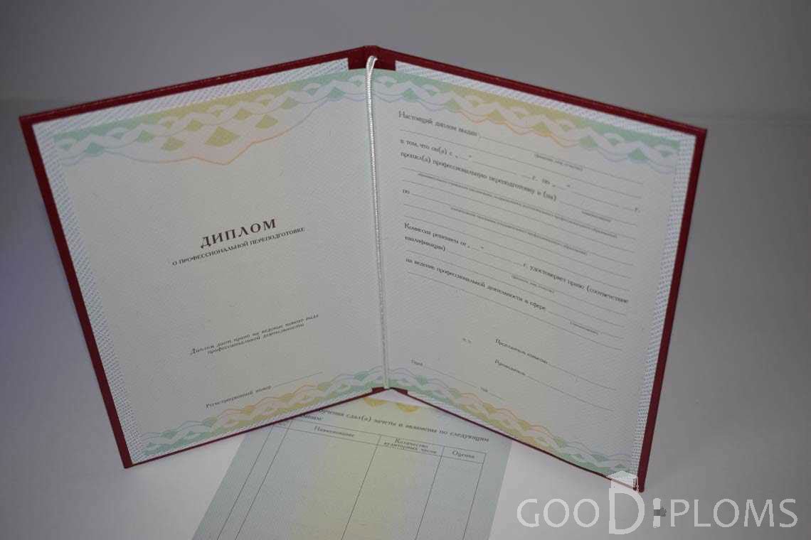 Диплом о Переподготовке Документационное и Организационное Обеспечение Управления  в Алматы